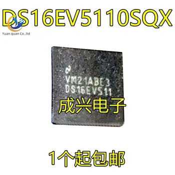 2 елемента оригинален нов DS16EV5110SQX DS16EV5110SQ DS16EV5110 DS16EV511 чип WQFN48