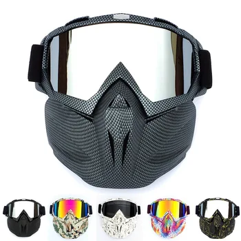 Ветрозащитная маска за спортове на открито, Мотоциклетни очила Очила HD, Очила за сноуборд, Мотокрос, Летни Слънчеви очила с защита от uv