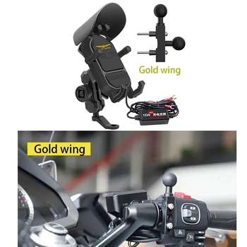 Специална Скоба Притежателя Мотоциклетни Телефон Навигация Референтната Група Автоматично Зареждане за Honda Gold Wing 1800 Goldwing GL1800GL