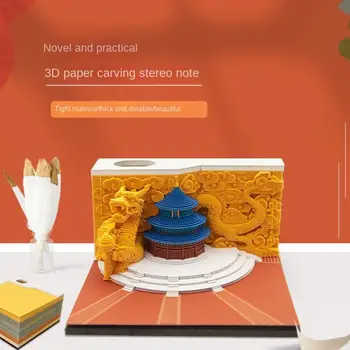 3D Модел за рязане на хартия, Бележник Антична Архитектура Бележник Мини 3D Календар Стикери Дракон Китайски Годината на Дракона Къща