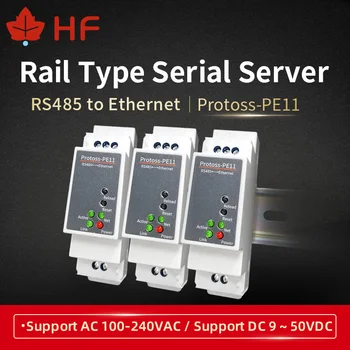 Конвертор сериен порт RS485 в Ethernet на DIN-шина, сървър устройства на интернет на нещата, Protoss-PE11, Поддръжка на Modbus TCP-RTU