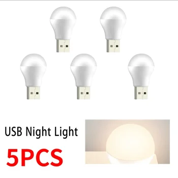 5pcs Mini USB Night Light 5V 1.2 W Супер Ярки Портретно Лампа За Четене за Банката Захранване /Зареждане на Компютъра Led Лампи Библиотеки