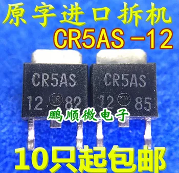 20 броя оригинални нови CR5AS-12 CR5AS TO252 с тиристорным на горивото Лрд 600V5A