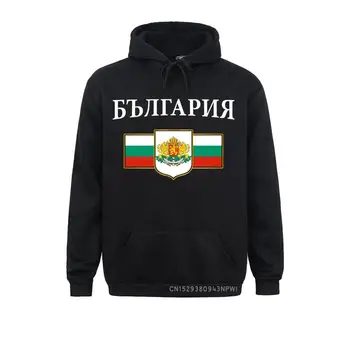България Български флаг, пуловер с емблема на българската, на Новост, Зимни/Есенни мъжки блузи, шапки по поръчка, свитшоты отстъпка 2021