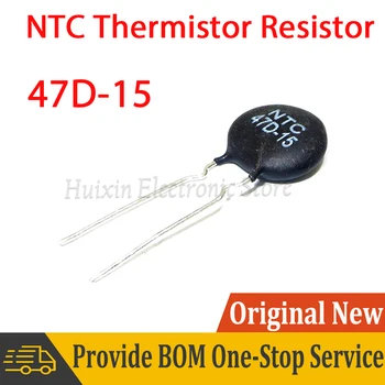 10шт Термисторный Резистор НПМ 47-15 47D15 Съпротива 47R 47Ω 47 Ω Терморезистор 15 мм