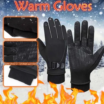 Улични ветроупорен мъжки и дамски ръкавици със сензорен екран, плюс кадифе изолирана ръкавици Топли ръкавици за бягане ски на открито