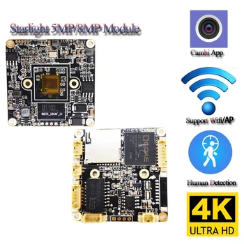Starlight 8MP 3840 * 2160 4K Модул за Безжична IP камера С Откриване на човек Аларма Движение RTSP Аудио Onvif TF Слот за карта WIFI APP Camhi