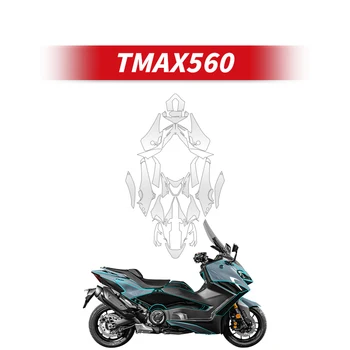 Използва се за YAMAHA TMAX560 2021 година на издаване Комплекти, протектори за мотоциклети с пълна боядисване Аксесоари за велосипеди Прозрачни етикети