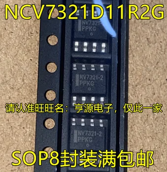 5шт оригинален нов NCV7321D11R2G NCV7321-2 SOP8 пинов интерфейс LIN радиоприемник