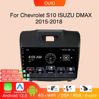 Автомагнитола Android 13 за Chevrolet Holden S10 ПИОНЕР COLORADO ISUZU DMAX Автомобилен мултимедиен плеър Carplay Автоматична GPS навигация