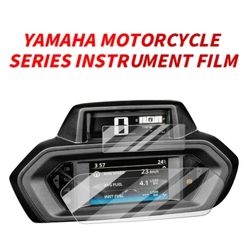 Използва се За YAMAHA FORCE155 NMAX155 NVX155 SMAX155 TMAX530 560 XMAX300 MT03 Мотоциклет Скоростомер Прозрачен Защитен Филм