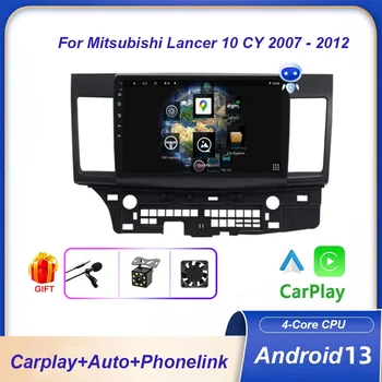За Mitsubishi Lancer 10 CY 2007 2008-2012 Авто Радио сензорен екран 2din Carplay Android Auto Безжичен Мултимедиен плеър 128G BT