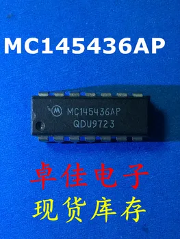 30 бр. оригинални нови в наличност MC145436AP