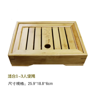 Чаен поднос дренажен кутия за съхранение на вода, бамбуков чай тава Малкия размер на 25,9 * 18,8 см чай кафе чай