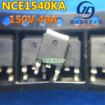 30шт оригинален нов NCE1540KA 40A/150V N-канален MOSFET TO-252