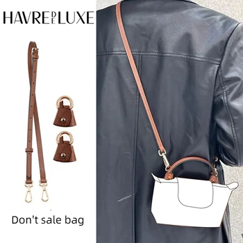 Каишка за чанти HAVREDELUXE за мини чанта Longchamp, аксесоари за трансформация без перфорация, презрамка за мини-чанти