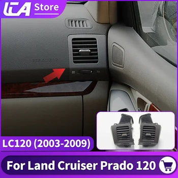 Подходящ е за промяна въздуховод Toyota Land Cruiser Prado 120 Lc120 2003-2009 година на издаване и резервни части