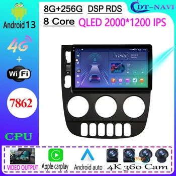 Автомобилно радио Стерео Мултимедиен плейър GPS Навигация Android 13 ForMercedes Benz M-Class ML W163 1997-2005 WIFI BT 4G LET DSP
