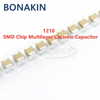 10ШТ 1210 220 ICF 227 М X5R 6.3 10 16 25 В 3225 20% SMD-чип Многослойни керамични кондензатори