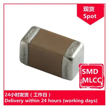 GRM219R71H334KA88D 0805 50V K 330nF X7R чип-кондензатори SMD MLCC