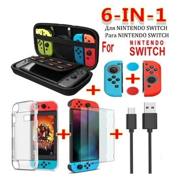 За Nintendo Switch Case, аксесоари, калъф, чанта за съхранение, калъф за носене, защита на конзолата, контрол Nintendoswitch, защитен калъф