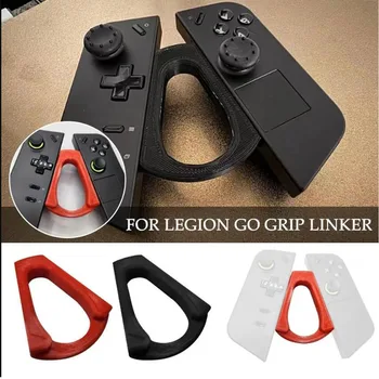 Скоба с триъгълна форма, титулярът на контролера, поставка за ръкохватка за контролер Legion Go, аксесоари за геймпада