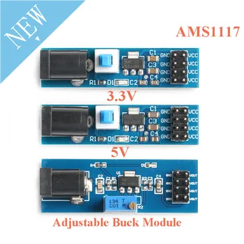 Модул захранване AMS1117 3,3 5 В Модул контролер интерфейс с изпитвателно напрежение с регулируема по-ниско изпитвателно напрежение с ключ за постоянен ток