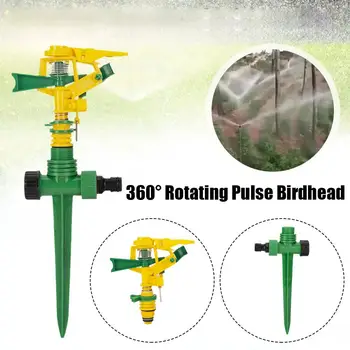 360-Градусные Въртящи се предни Импулсни Пластмасови мастилено-Струйни Пръскачки Birdhead За Поливане на Градината, Косене на трева, Земеделски Земи, Поливане на Цветя Spri H6C8