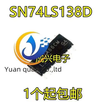 оригинален нов мултиплексор SN74LS138DR SN74LS138D 74LS138 чип IC SOP16