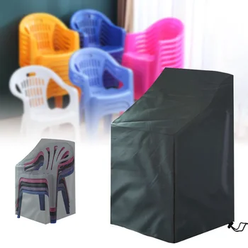 Прахоустойчив калъф за сложенного стол, чанта за съхранение, защита за градински мебели за двор, висококачествен Водоустойчив, Прахоустойчив органайзер за столове