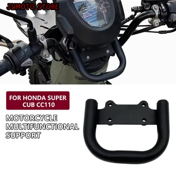 За мотоциклет Honda Cub CC110, държач за мобилен телефон, GPS-навигатор, скоба за арматурното табло CC 110, поставка