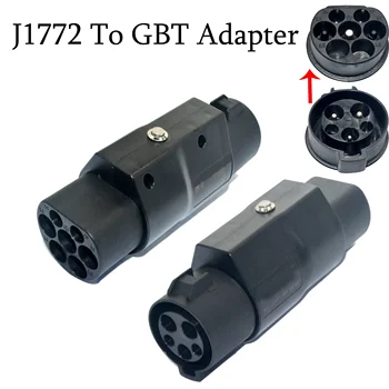 Адаптер за зареждане от американския стандарт до национален стандарт J1772 в конвертор GBT Type1