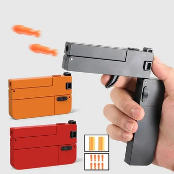 НОВА забавна пластмасова игрална карта-пистолет с меки куршум, креативна играчка-пистолет