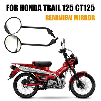 Аксесоари За мотоциклети на Honda Trail 125 CT125 Огледало за Обратно виждане